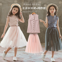 Girls summer dress long shirt sleeveless dress big children Girl 2 sets mesh skirt 2020 New