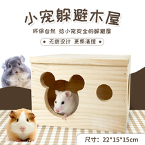 Rabbit nest hamster Chinchow pig squirrel solid wood house Golden Bear nest Guinea Pig Hedgehog small house small pet nest