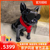 Jarre Aerobull French Bulldog speaker home subwoofer Bluetooth dog audio Maggie Cheung