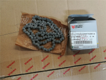 Benali Pedal Silver Blade 250T-8 Timing Chain Original Factory Accessories