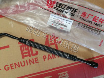 Money Jiang Storm Taiko 150-18F 150-18R Radiator Oil Cooler Tubing