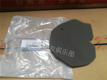 Benali Yellow Dragon 300302 Empty Filter Core Foam Original Factory Accessories