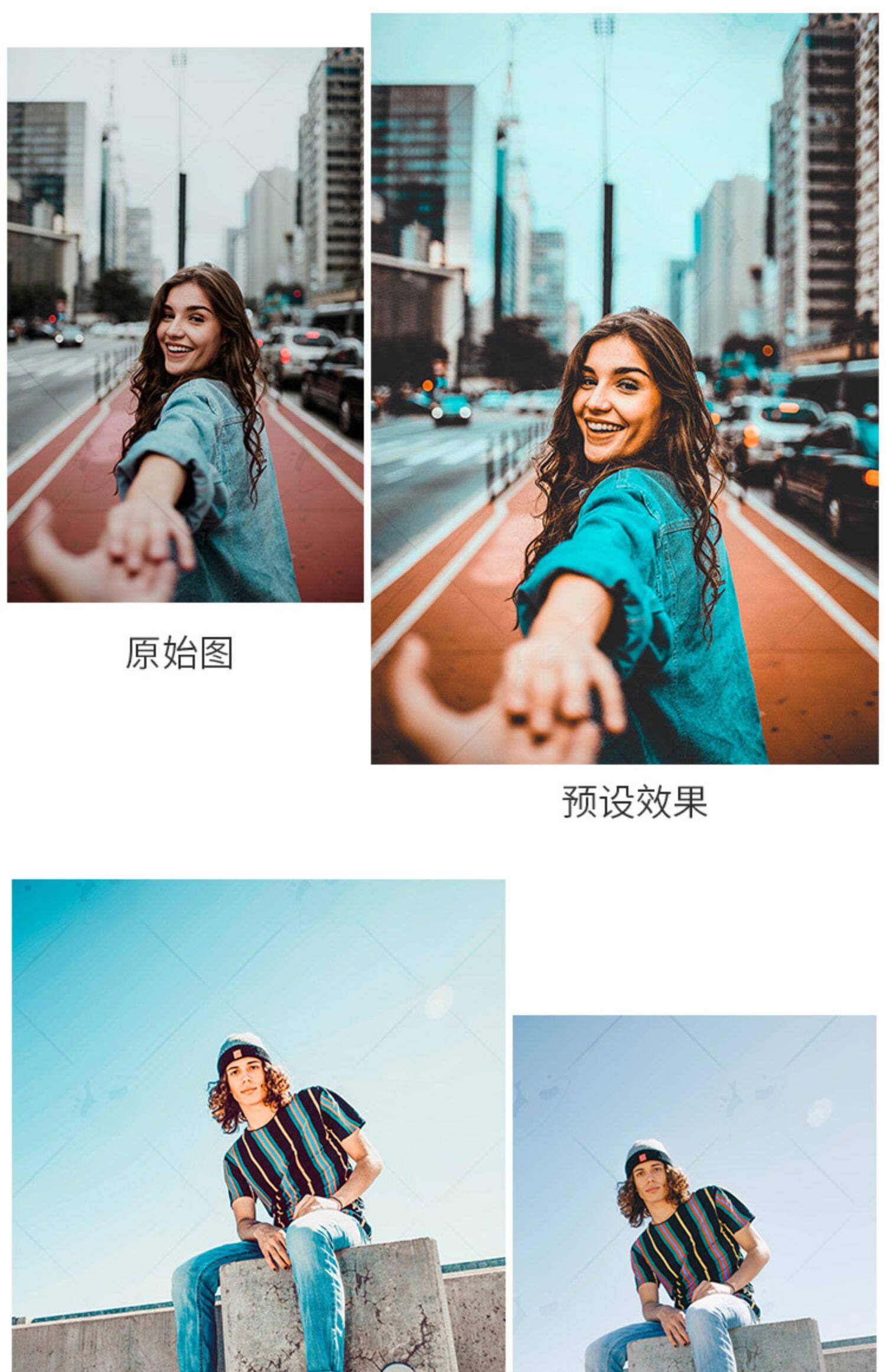 人文风光调色泼辣修图手机vn/lut/pr视频人像ps滤镜 - 三月生素材馆