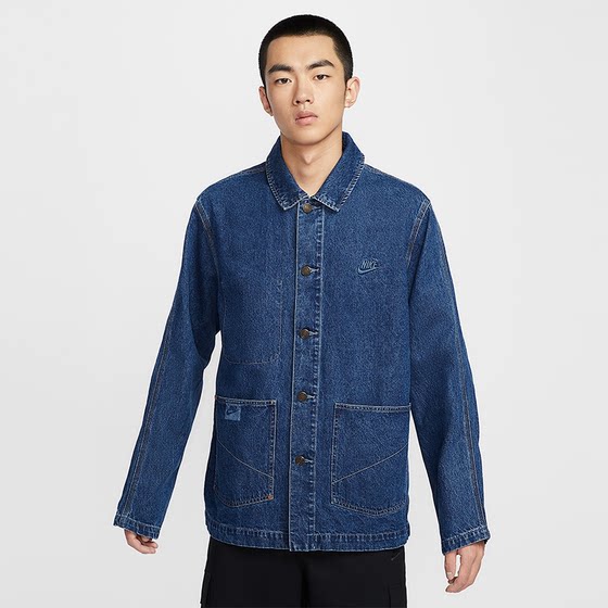 25 new Nike men's denim jacket pure cotton loose functional style sports embroidered jacket HQ1469
25 new Nike men's denim jacket pure cotton loose functional style sports embroidered jacket HQ1469