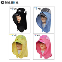 South Korea imported golf supplies Golf sunscreen mask NASKA UV anti-UV mask