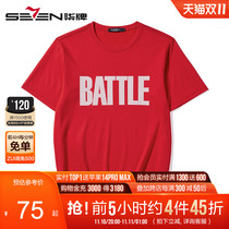 (Mall Same Style) Men's summer trendy short Korean style loose men's crewneck under the brand SVNMDN