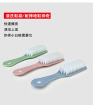 Shoe Brushed Son Laundry Brush Soft Hair Clean Wash Shoes Multifunction Home Clothes Theyzer Rind small plastic brushed anti-fall