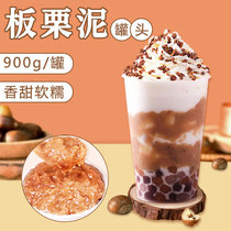 Chestnut puree cans 900g i.e. sugar fried chestnut puree chestnut sauce commercial raw material baked and stuffed milk tea shop special
