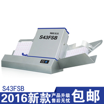 Nanhao answer card examination special cursor reader (reading machine)S43FSB card reader lifetime warranty