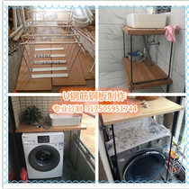 Customized solid wrought iron table feet U-shaped coffee table table legs stand TV cabinet bar solid wood large board table hardware accessories