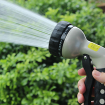 Water gun adjustment metal nozzle multi-function watering watering gardening imported high pressure car wash shower head cleaning