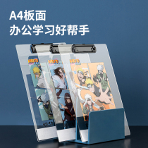 64525 Naruto board clip A4 transparent plastic board clip acrylic material clip paper folder can be hung