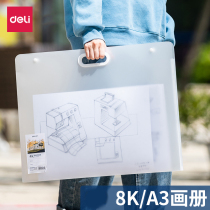 Powerful drawing tote bag 8K 4k16k album storage collection album A3 works collection art sketch painting finishing clip