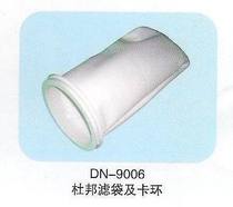 Swimming pool wall hanging filter bag DuPont material filter filter filter ring filter basket accessories