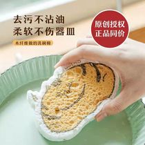 Kitchen Clean Dishcloth Decontamination Sponge Wipe Cute Cartoon Thickened Peri Brush Pan Dishwashing Sponge Magic Rubs