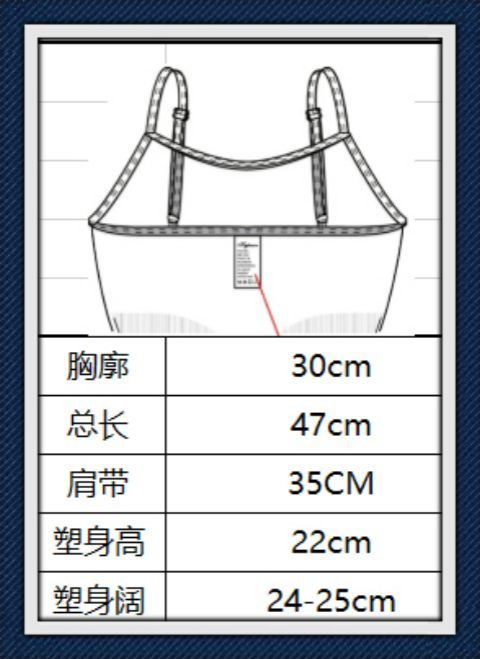 平铺胸围60cm可拉伸到120cm 建议体重100斤以内可穿 (手工平铺测量有