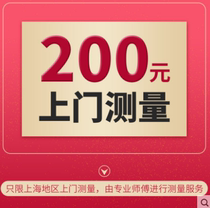 Suzhou Shanghai Kunshan Changshu Wuxi Taicang solid wood stairs measuring door-to-door installation