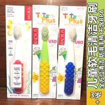 Spot American RADIUS Totz children color training clean soft hair safe toothbrush replacement period 3 years old