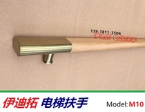M10 Sand Gold Oval Wood Elevator Handrail Solid Wood Log Elevator Handrail Oval Elevator Car Handrail