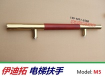 M5 Mirror Gold Log Elevator Handrail Real Wood Hotel Luxury Elevator Handle Solid Wood Elevator Car Handrail