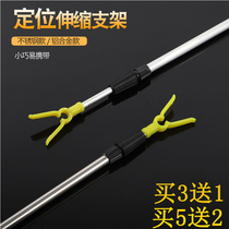 Fishing rod bracket Y-type simple plug single-foot long throw sea rod battery fishing rod rack Stainless steel throwing rod rack