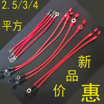 Electric car connecting line battery parallel wire copper wire thick 48v60v72v84v battery wire square series Wire