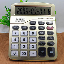 Daxin calculator TG790TH desktop large calculator with voice calendar alarm big screen big button old man