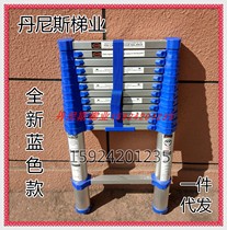 Blue telescopic ladder works ladder straight staircase loft home portable 10 meters lift 8 meters continued to rise 3 meters 5 meters