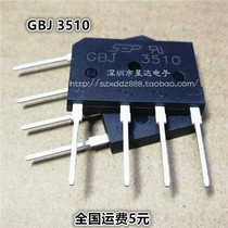 New spot GBJ3510 induction cooker special rectifier bridge bridge stack 1000V 35A can be shot directly