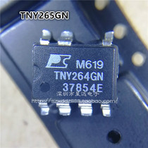 Brand new original TNY264GN TNY264G LCD power management chip SMD SOP-7
