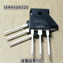 IXRH50N120 IGBT tube 1200V in-line TO-247 quality assurance