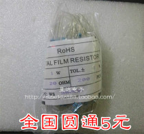 1W metal film resistor 1W 20R five-color ring in-line resistor accuracy 1% (200 only 11 yuan)