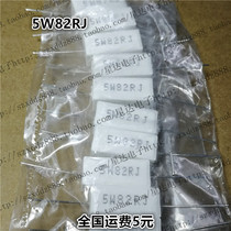 Cement resistance 5W82R horizontal cement resistance 5W82RJ ceramic resistance(10 only 3 yuan)