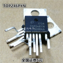 New spot TOP246YN power management chip in-line TO220-6 can shoot directly Quality assurance