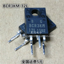 Brand new original fit BCR3KM-12L BCR3KM bidirectional controllable silicon straight plug TO-220F