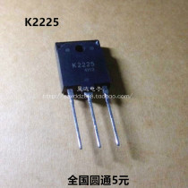 2SK2225 K2225 MOS field effect transistor commonly used in frequency converter of electric welding machine