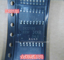 IR2213S IR2213 SMD SOP Driver IC Quality Assurance