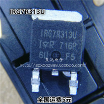 New IRG7R313U G7R313U liquid crystal plasma special tube TO-252