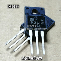 K3683 2SK3683 19A 500V LCD TV FET spot can be shot directly