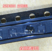 Triode 2SC4081 type BR SOT-323 package original imported can be shot directly