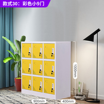 Small 9-nine doors Color short cabinet steel Students Classroom More wardrobe Fitness Room Home Employee storage Deposit Bag Cabinet