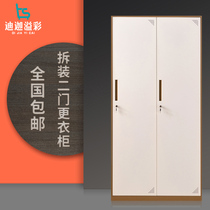 Disassembly more wardrobe Tin cabinets Two-door cabinet Employee cabinet with lock lockers storage cabinet Fitness Room Changing Wardrobe Shoe Cabinet