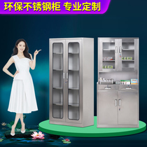 304 stainless steel cabinet set to make with lock drawer-type information locker movable multilayer instruments instrument cabinet