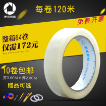 Transparent tape sealing belt 3 6 wide 2 0 thick packing tape paper wholesale custom-made sealing tape