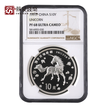 NGC Grading Coin 1997 Mascot Unicorn 1 ounce Commemorative Silver Coin PF68 Points Refined Unicorn Silver Coin