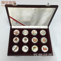 1998-2009 Zodiac Color Silver Coins 12 full set of 1 ounce Zodiac color Silver coins