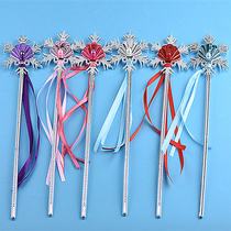 Childrens toy magic wand Balala little magic fairy turned into magic wand love yarn Princess scepter wand wand performance accessories