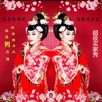 Wu Mei Niang bride costume drama headdress Tang Dynasty Han clothing hair ornaments ancient stride Fengguanxia court Chinese crown