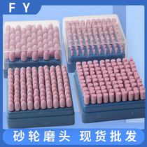 Small grinding wheel grinding head Flint 3mm polishing head Bullet-shaped cylindrical 100 mixed sets of electric grinding head