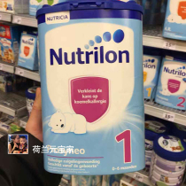 Dutch native cattle column Projeto moderate semi-hydrolysis milk powder 12-section probiotic special formula Anti-sensitive belly